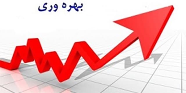 پاداش پایان سال مدیران شرکتی به بهره‌وری منوط شد
