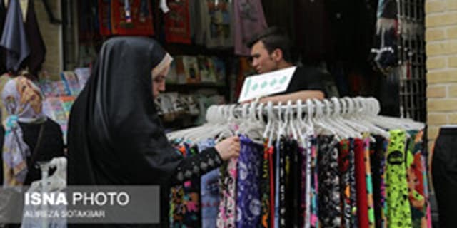 تشکیل کمیته پیگیری اصلاح قانون نظام صنفی