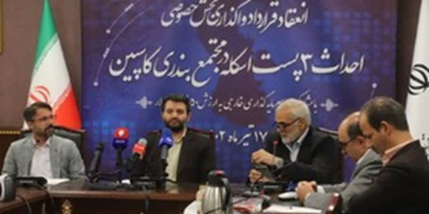 سرمایه‌گذاری ۵۰ میلیون دلاری افغانستان در بندر کاسپین
