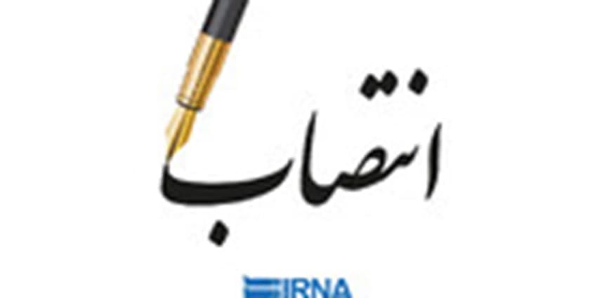 رئیس هیات عامل صندوق ملی مسکن منصوب شد 