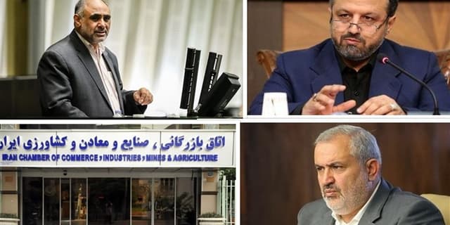 اتمام حجت با اعضای شورای عالی نظارت بر اتاق بازرگانی