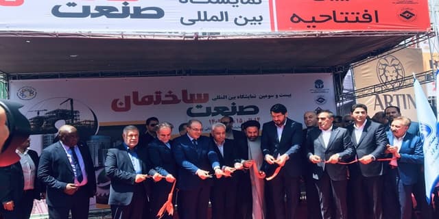 بیست و سومین نمایشگاه بین‌المللی صنعت ساختمان آغاز به کار کرد