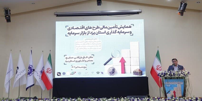هماهنگی تیم اقتصادی در پاسخ‌دهی به دغدغه‌های مردم در حوزه اقتصاد از مهم‌ترین دستاوردهای دولت است