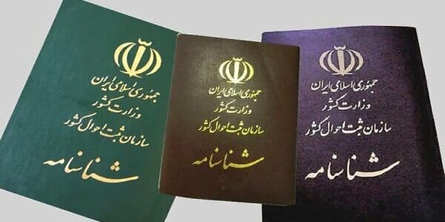 مزایای الکترونیکی شدن گواهی‌های ولادت و فوت