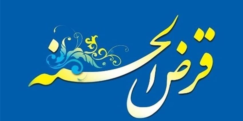 رصد تراکنشهای ۱۳۰۰ شرکت متهم به فرار مالیاتی در پوشش صندوق قرض‌الحسنه