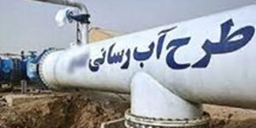 شبکه آبرسانی روستای 7 هزار نفری در شهرستان حمیدیه تکمیل شد
