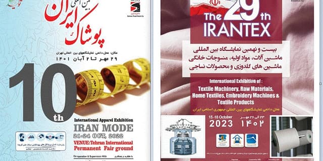 23 تا 26 مهر؛ تهران میزبان دو نمایشگاه پوشاک و نساجی