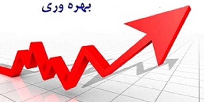 گام نخست در بازنگری فرایندها برداشته شد