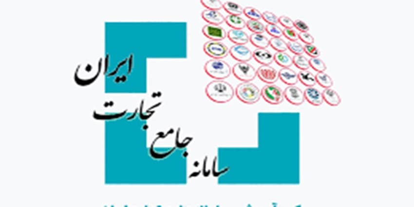 مدل جدید ثبت سفارش واحد‌های تولیدی و بازرگانی در سامانه جامع تجارت 