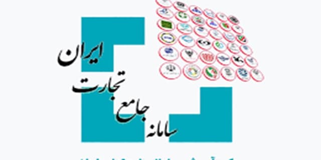 مدل جدید ثبت سفارش واحد‌های تولیدی و بازرگانی در سامانه جامع تجارت 