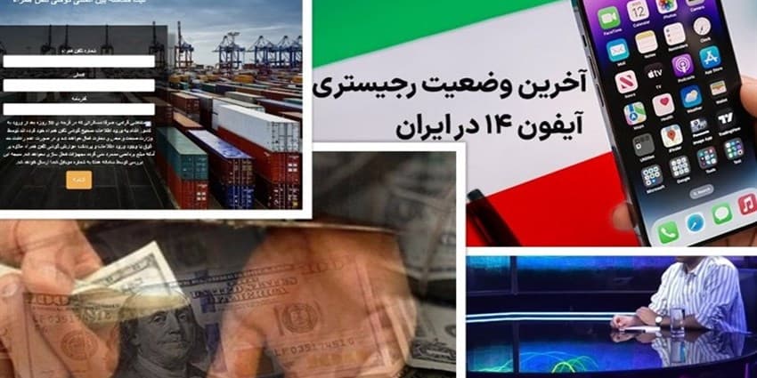مافیای تلفن همراه دست بکار شد