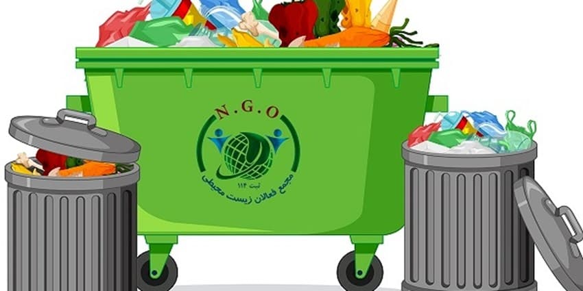 غفلت از پیامد پسماندهای خطرناک خانگی