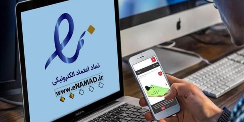 صدور بیش از ۳۹ هزار اینماد