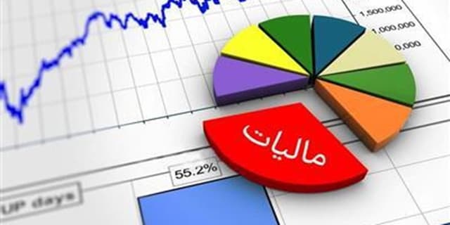 اختیار بخشودگی جرایم مالیاتی کوچک به مدیران استان‌ها واگذار شد