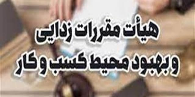 ضرب‌الاجل در اجرای دستورالعمل نشانه گذاری استاندارد حذف شد