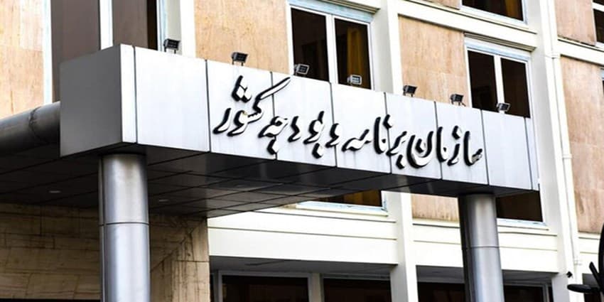 دولت مکلف است ظرف هفت روز کلیات بودجه را اصلاح کند