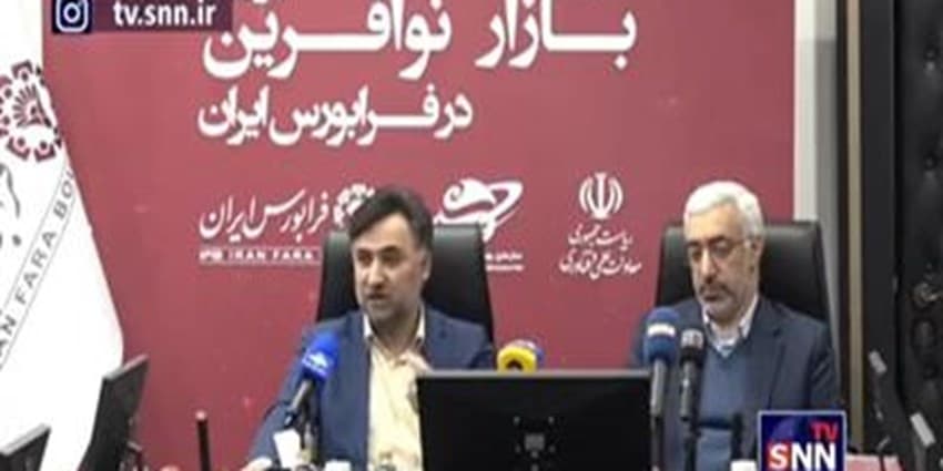 هیچ دستگاهی همراه تر از وزارت اقتصاد در توسعه بازار دانش بنیان نداریم