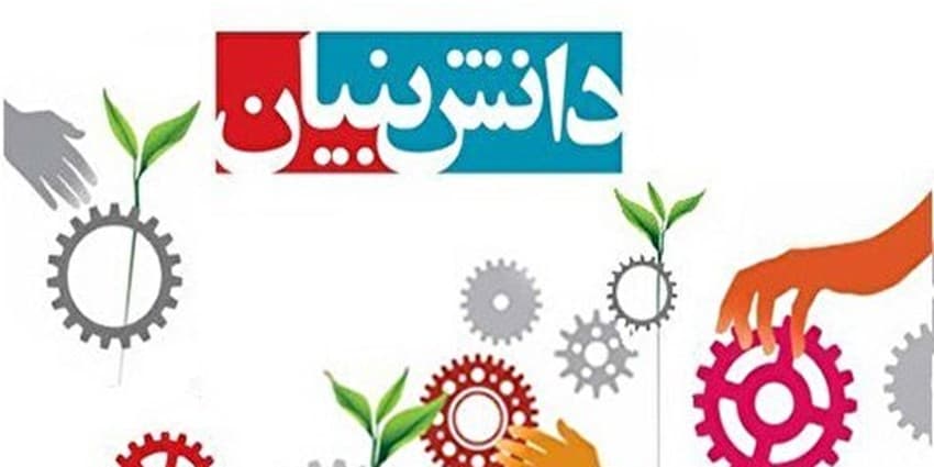 فیلم - شرکت‌های دانش بنیان و حضور در بازار‌های جهانی