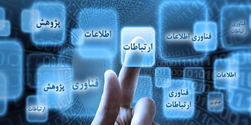 آخرین مهلت ثبت نام اینترنت رایگان