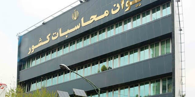 آمار عجیب از دیوان محاسبات/ ۲۱۱۶ شرکت شبه‌دولتی داریم