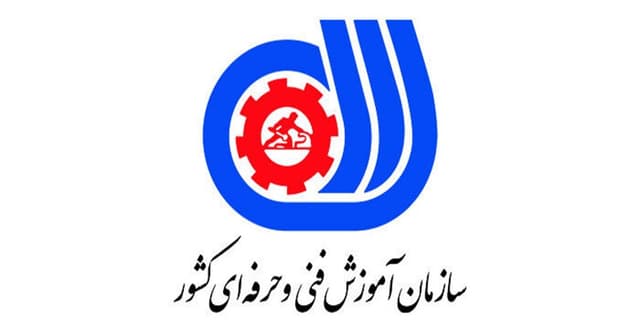 شورای نگهبان، اساسنامه سازمان آموزش فنی‌وحرفه‌ای کشور را تصویب کرد