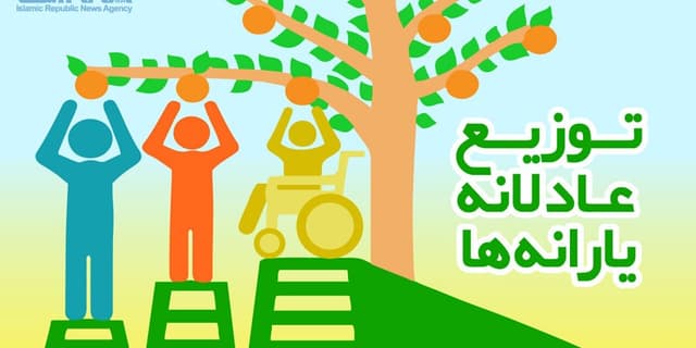 اطلاعات اقتصادی خانوارها در سامانه حمایت بروز شد
