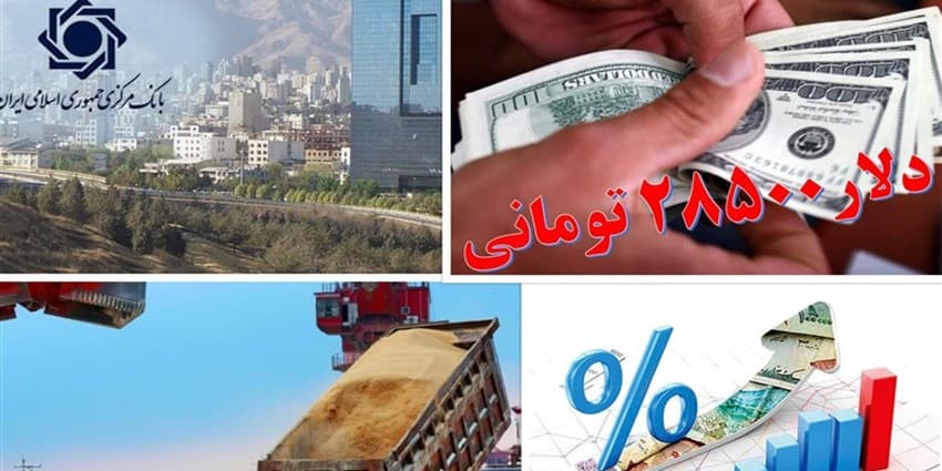 منفعت ۵۰ تا ۹۰ هزار میلیارد تومانی بودجه دولت از نصف شدن ارز ترجیحی در ۱۴۰۳