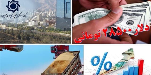 منفعت ۵۰ تا ۹۰ هزار میلیارد تومانی بودجه دولت از نصف شدن ارز ترجیحی در ۱۴۰۳
