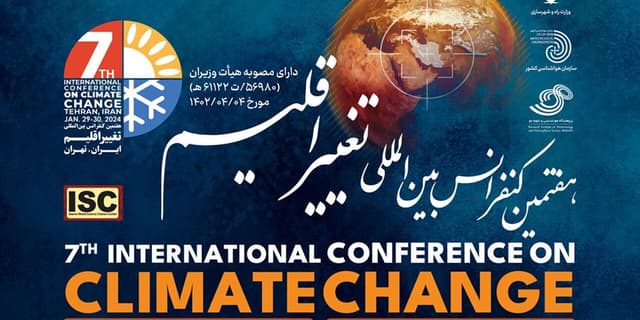 ۱۷ کشور و نهاد بین‌المللی میهمان هفتمین کنفرانس تغییر اقلیم تهران