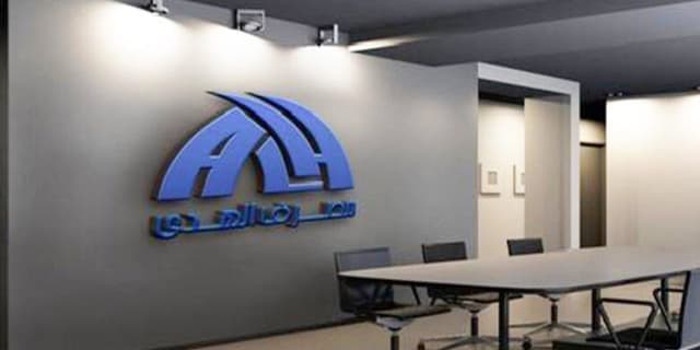 آمریکا بانک عراقی "الهدی" را تحریم کرد/ بانک مرکزی عراق پاسخ داد