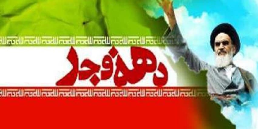 دهه فجر پنج پروژه جهاد کشاورزی در کاشان بهره برداری می شود