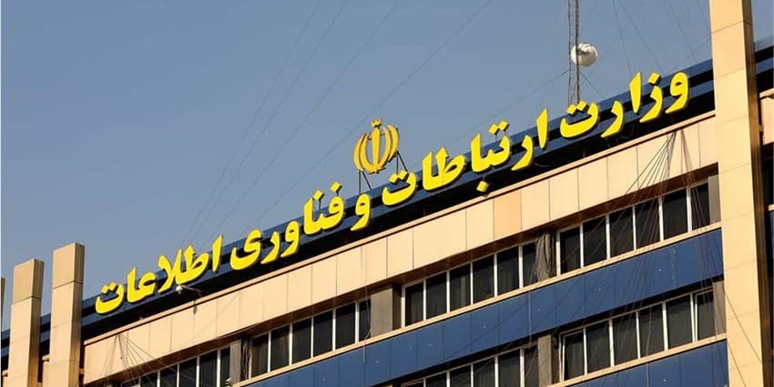 وزارت ارتباطات پیشتاز صدور مجوزهای الکترونیکی