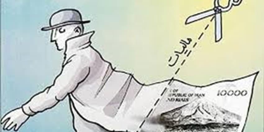 ارسال پیامک سازمان امور مالیاتی برای این افراد
