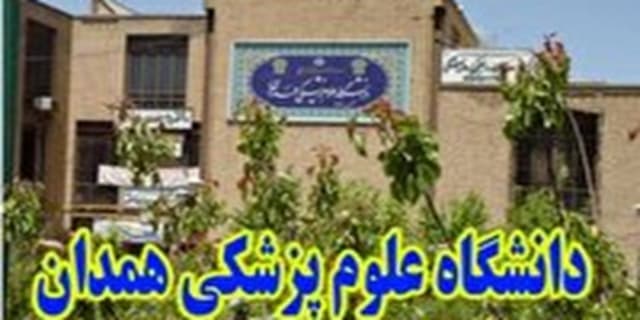 فروش صندلی پزشکی دانشگاه ها !