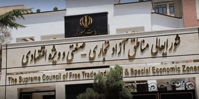مدیرعامل منطقه آزاد قصرشیرین منصوب شد