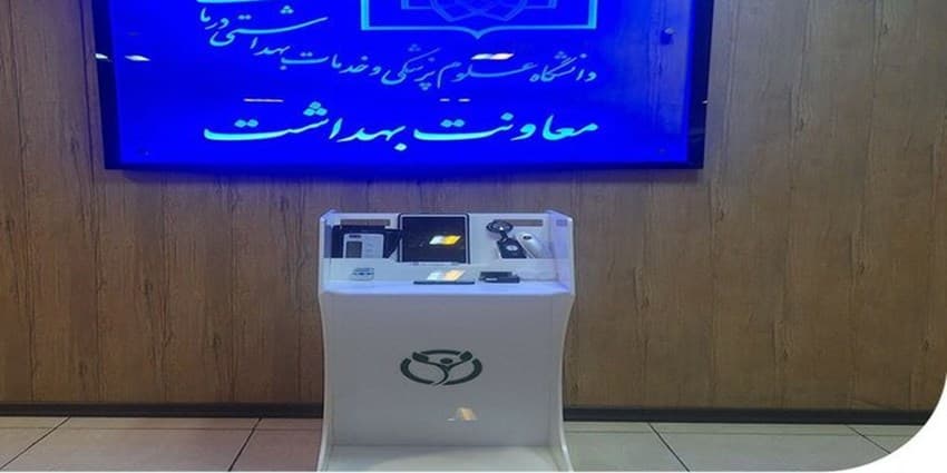 کیوسک‌های دیجیتال نخستین اپراتور سلامت کشور رونمایی و نصب شد