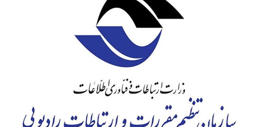 الزام دارندگان پروانۀ دفاتر پیشخوان خدمات دولت به دریافت شناسه یکتا