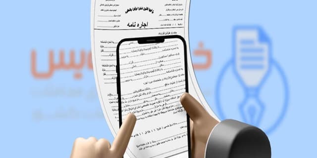 ثبت بیش از ۵۹۴ هزار قرارداد اجاره در سامانه خودنویس