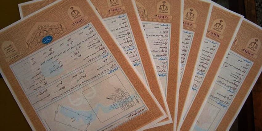 سندهای جدید مسکن جای تک‌برگ‌ها را می‌گیرد