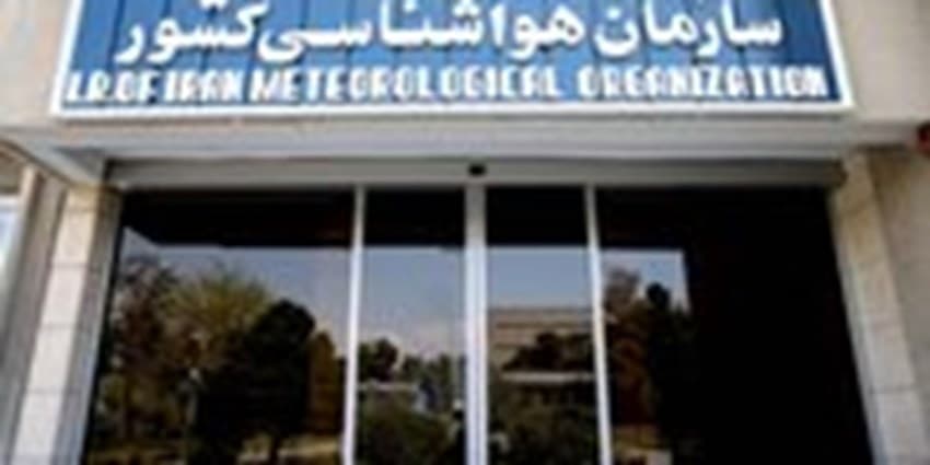 ایران ۲ کرسی بین‌المللی در سازمان جهانی هواشناسی کسب کرد