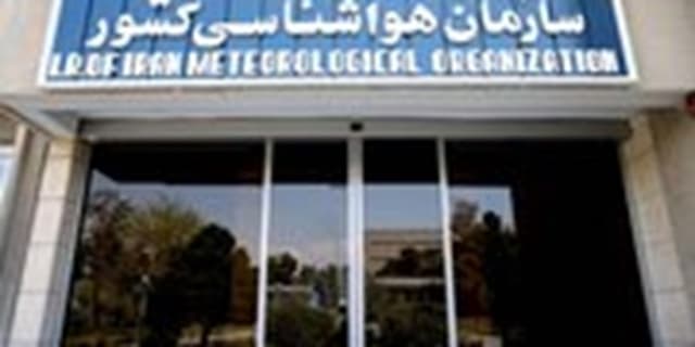 ایران ۲ کرسی بین‌المللی در سازمان جهانی هواشناسی کسب کرد