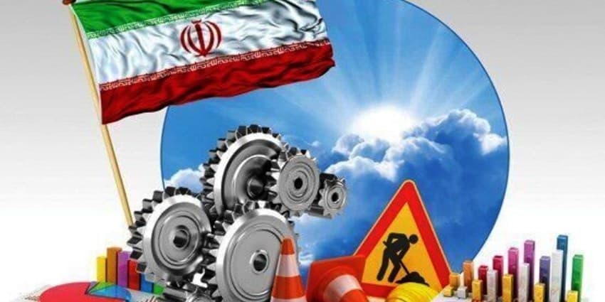 دولت چهاردهم اقتصاد «پایدار» و «مقاوم شده» را تحویل می‌گیرد