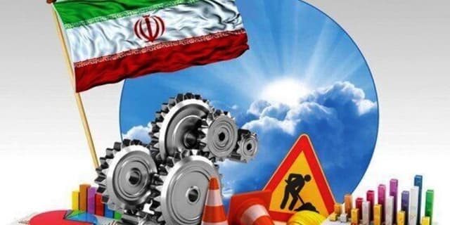 دولت چهاردهم اقتصاد «پایدار» و «مقاوم شده» را تحویل می‌گیرد