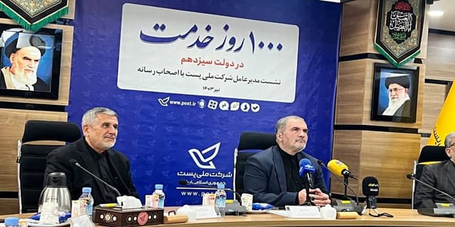 نتایج توسعه زیرساخت‌های شبکه پستی کشور در آینده مشخص می‌شود