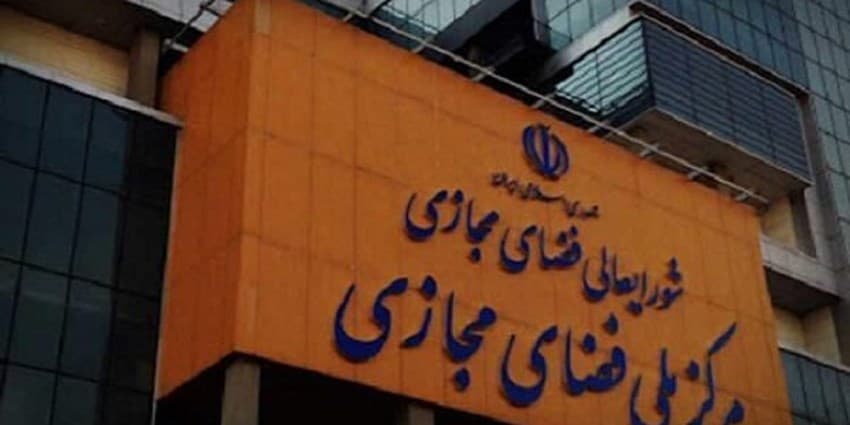 جزئیات اقدام مشترک مرکز ملی فضای مجازی و دستگاه ها برای مقابله با اخبار جعلی