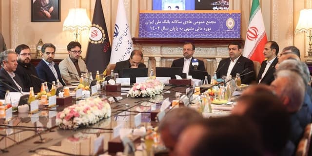 صورت های مالی منتهی به پایان سال 1402 بانك ملی ایران تصویب شد