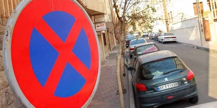 توقف‌هایی که تا ۳۵۰ هزار تومان برایتان آب می‌خورد