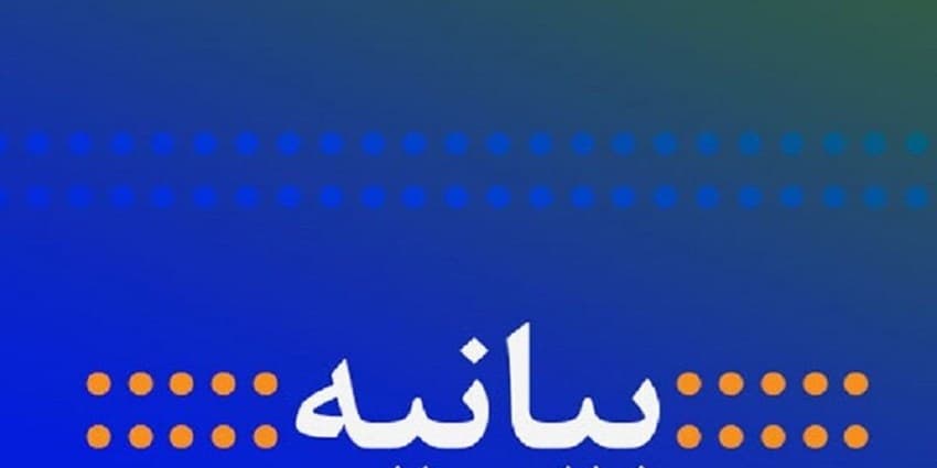 بیانیه راه آهن: اجازه تجاوز به حریم ریلی جمهوری اسلامی ایران را نمی‌دهیم