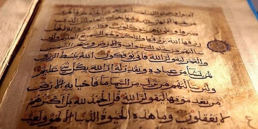 استقبال از قدیمی ترین نسخه قرآن در چین 
