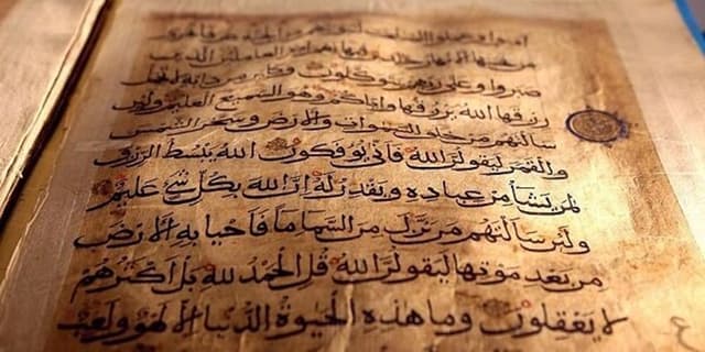 استقبال از قدیمی ترین نسخه قرآن در چین 